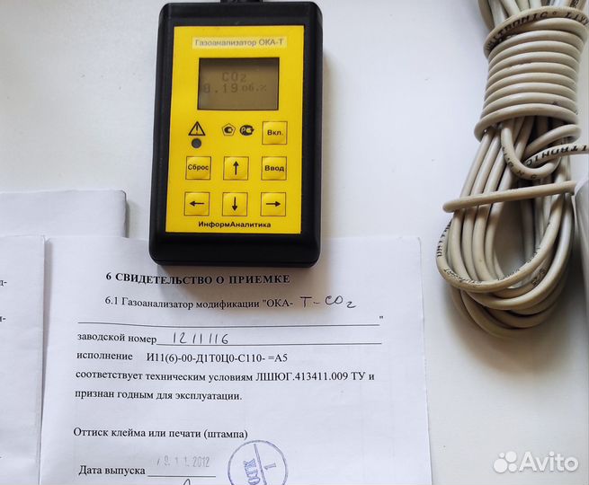 Газоанализатор ока-Т-со2