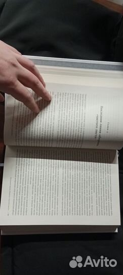 Чистый лист Стивен Пинкер