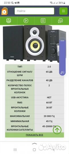 Микролаб про 1