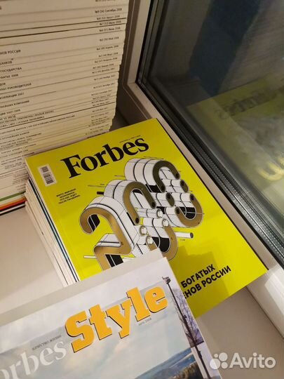 Forbes журналы 2005-2020