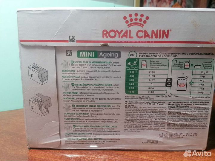 Корм для собак роял канин mini Ageing 12+ Royal