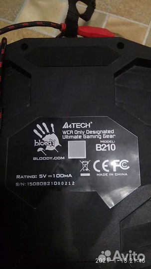 Игровая клавиатура В210