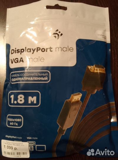 Кабель-соединитель DispleyPort- VGA dexp, 1.8 m