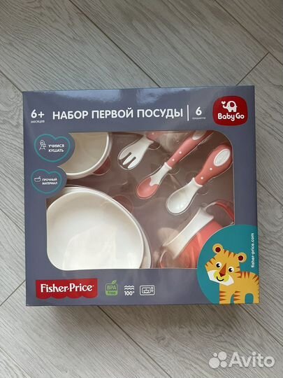 Посуда для малышей