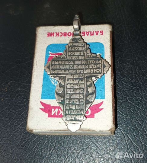 Крест серебро 84пр