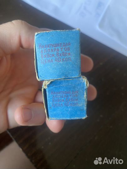 Фотопленка СССР Фото-35