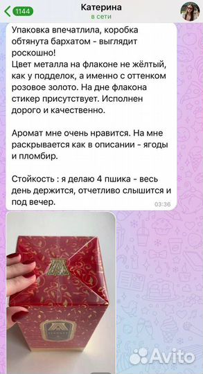 Парфюм на распив. Духи оригинал. Отливанты Montale