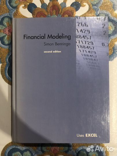 Финансовое моделирование