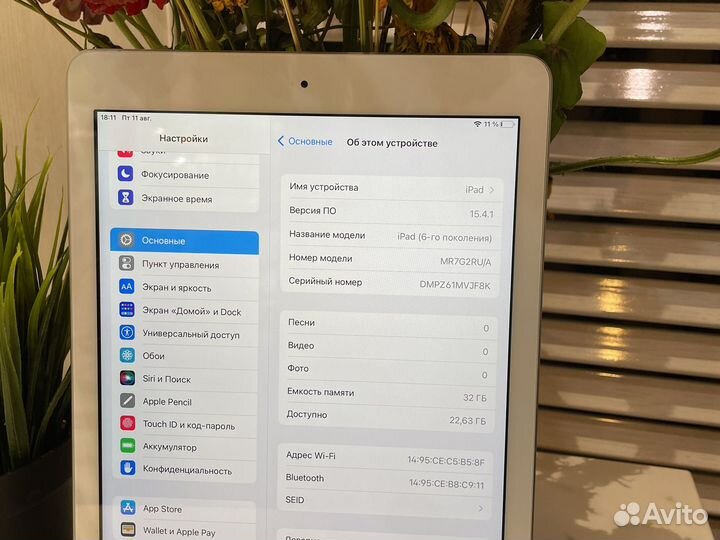 iPad 6 2018 Silver 32gb Wi-Fi 97