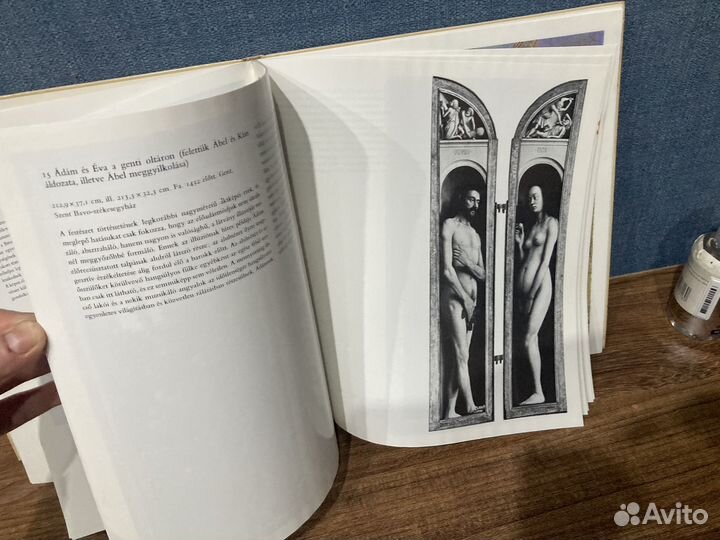 Художественный альбом Ван Эйк изд Корвина,Будапешт