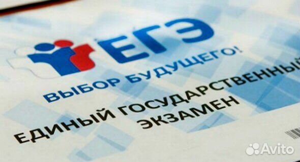 Репетитор по истории и обществознанию