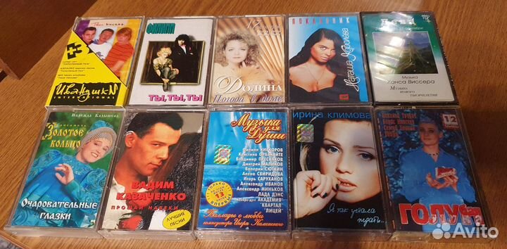 Аудиокассеты с записью из 1990-х
