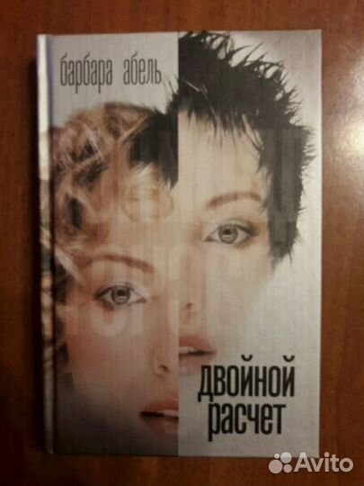 Детектив. Разные авторы