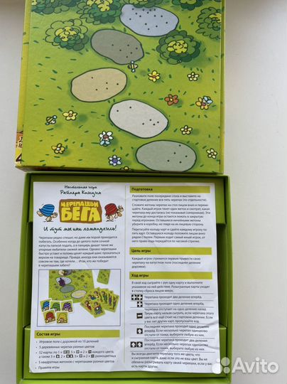 Набор настоььных игр для детей 3-6лет