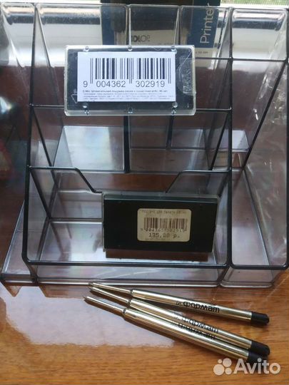 Товары для школы, офиса