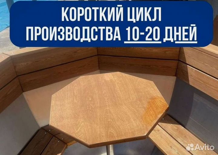 Банный чан 201 см диаметр от производителя