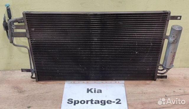 Радиатор кондиционера Kia Sportage-2, 2006г