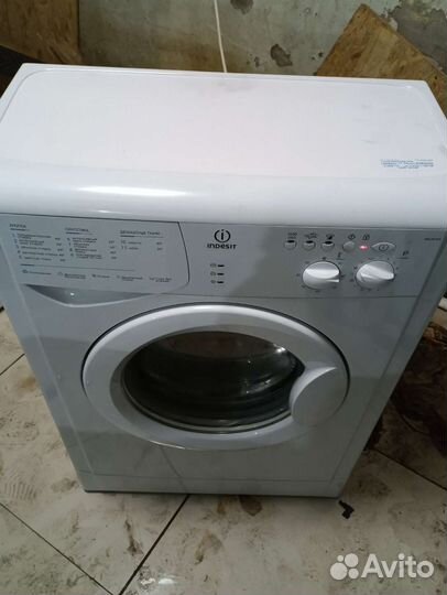 Стиральная машина indesit узкая