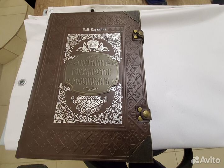 Подарочная книга