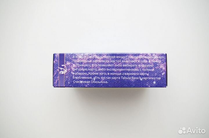 Tarot of Inspiration / Таро Вдохновения