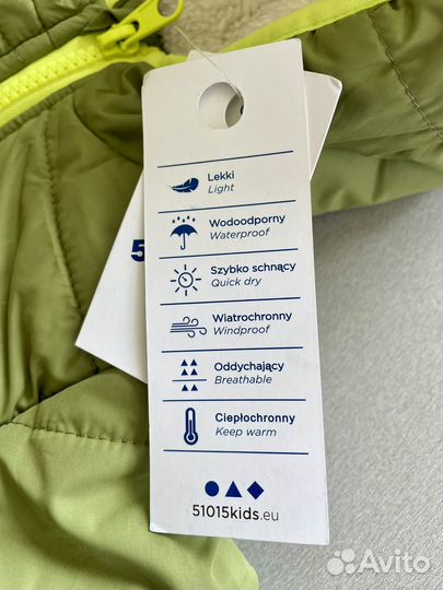 Куртка демисезонная 68 см