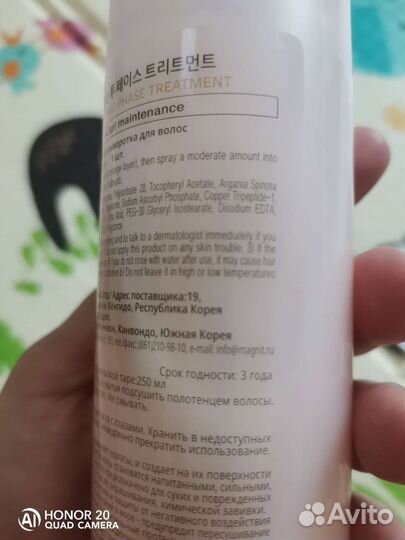 Спрей для волос