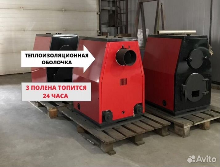 Котел на дровах