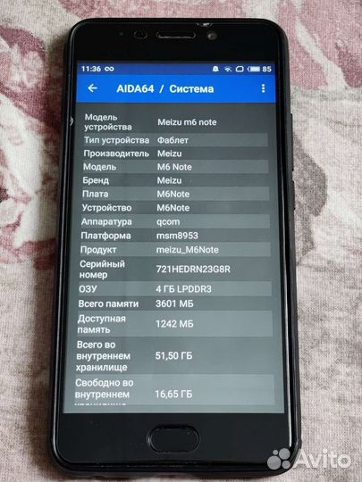 Meizu M6 Note, 4/64 ГБ