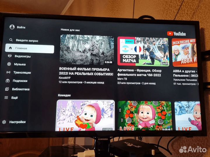 Тв приставка для телевизора смарт