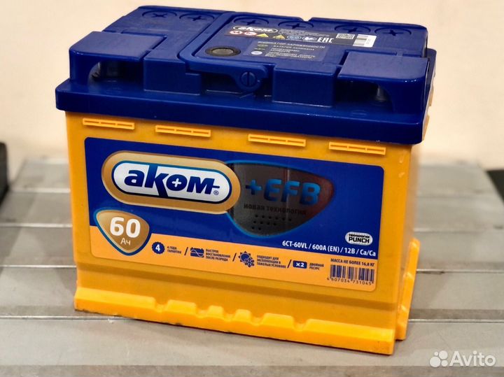 Аккумулятор аком +EFB 60 Ач (пр.пол.)