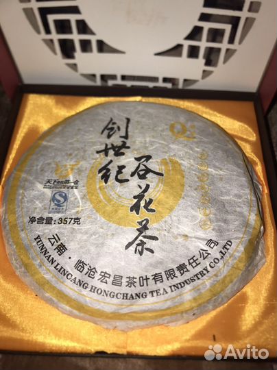 Шен Пуэр,Шу Пуэр,Пуэр