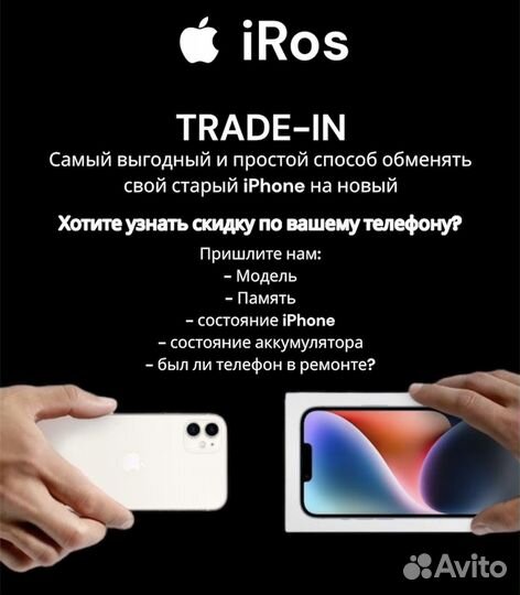 iPhone 16 Pro, 1 ТБ