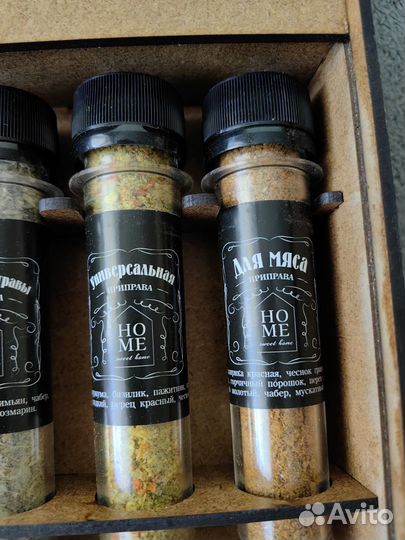 Специи и приправы набор
