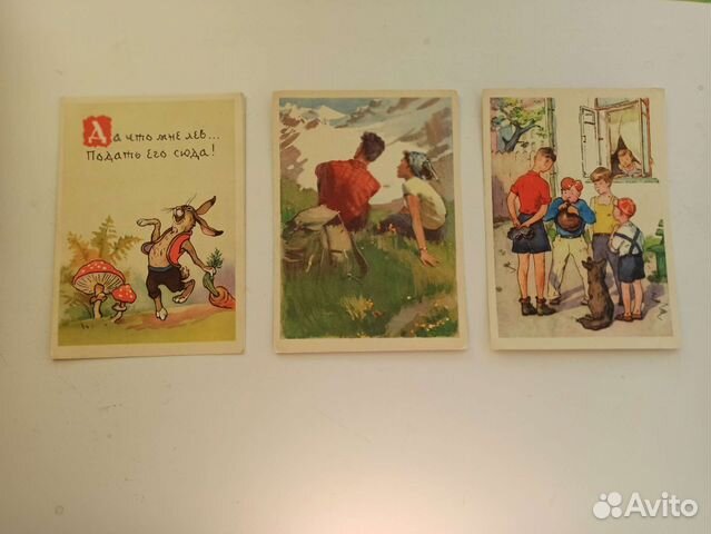 Открытки СССР