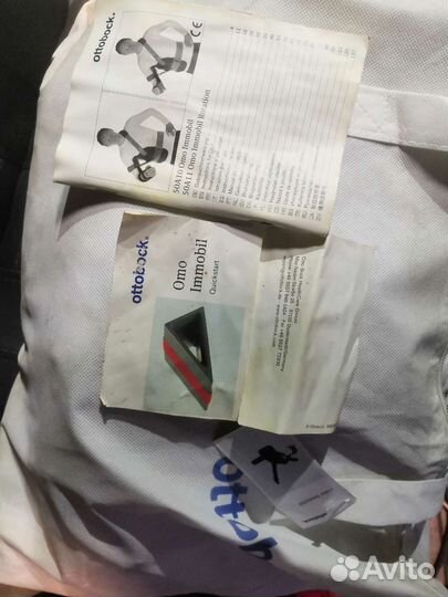 Аппарат Ottobock