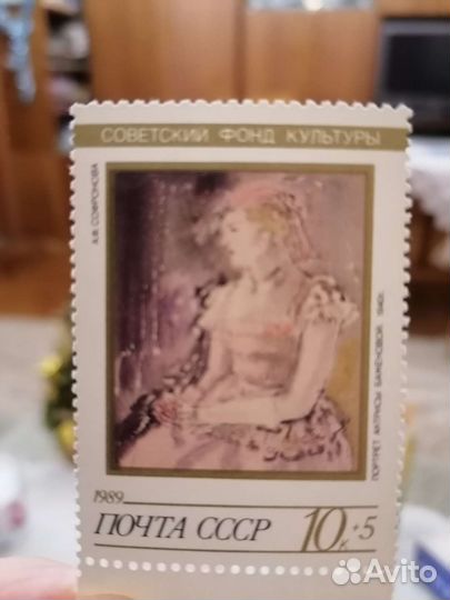 Почтовые марки Набор. Искусство1989г