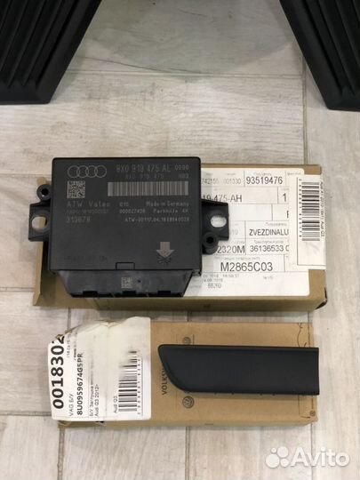 Новое реле заднего парктроника Audi Q3 оригинал