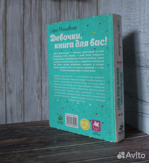 Книга 