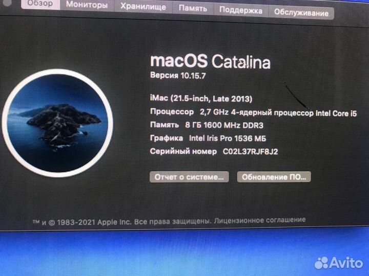 iMac 21,5 2013