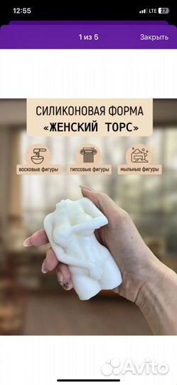 Силиконовые формы для гипса и свечей