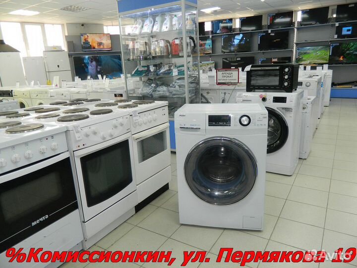 Стиральная машина новая