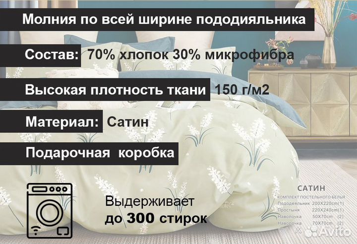 Постельное белье Евро сатин Зеленый, синий