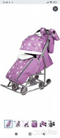 Детские санки коляска бу
