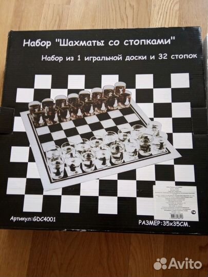 Пьяные шахматы- рюмки