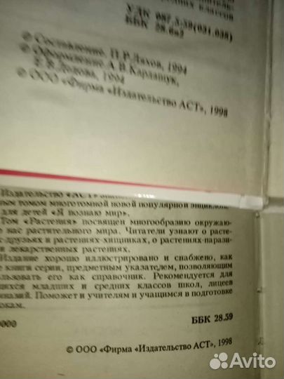 Книги из серии 