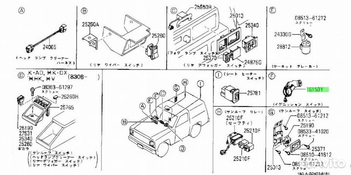 Переключатель под заказ С японии 15-30 дней
