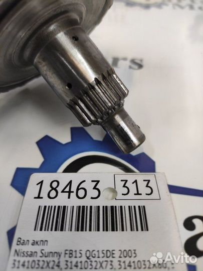 Вал АКПП Nissan Sunny FB15 QG15DE 2003