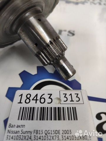 Вал АКПП Nissan Sunny FB15 QG15DE 2003