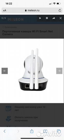 Видеокамера торг