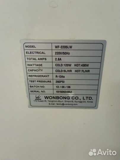 Кулер для воды б/у Family